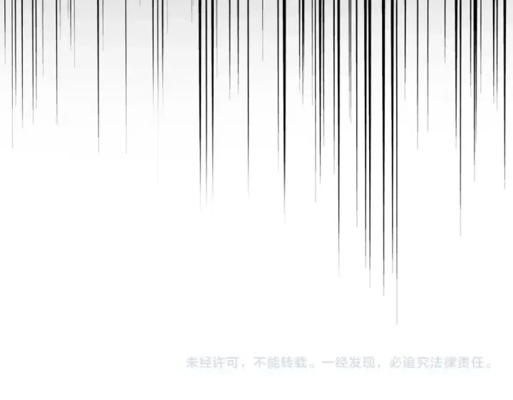 《魔皇大管家》第492话 丞~~~~相~~~~~！图117