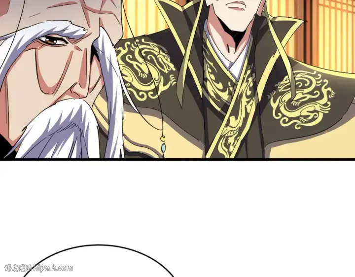 《魔皇大管家》第492话 丞~~~~相~~~~~！图24