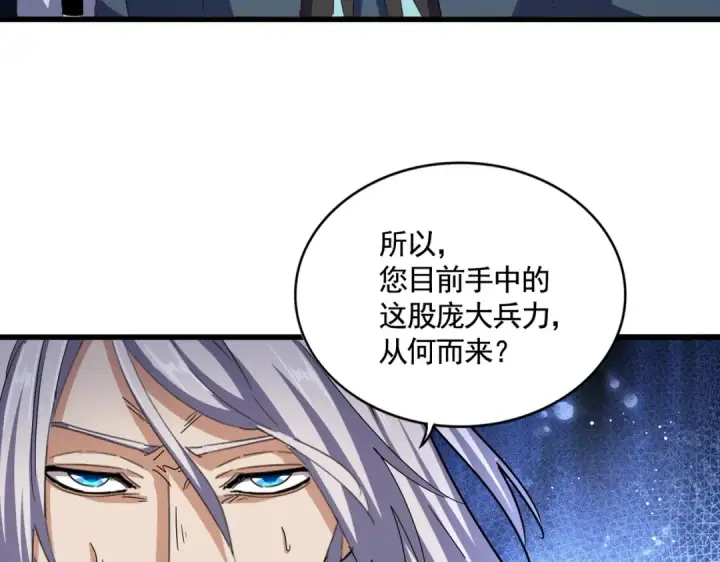 《魔皇大管家》第492话 丞~~~~相~~~~~！图28