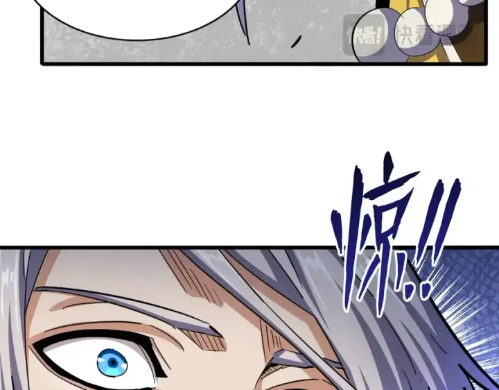 《魔皇大管家》第492话 丞~~~~相~~~~~！图87