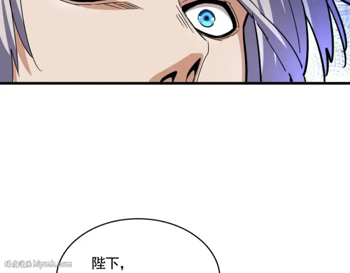 《魔皇大管家》第492话 丞~~~~相~~~~~！图88