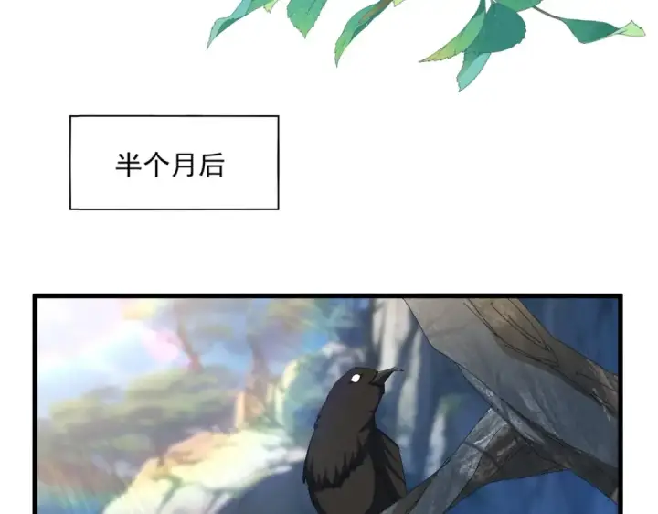 《魔皇大管家》第493话 握在手中的帝国图108