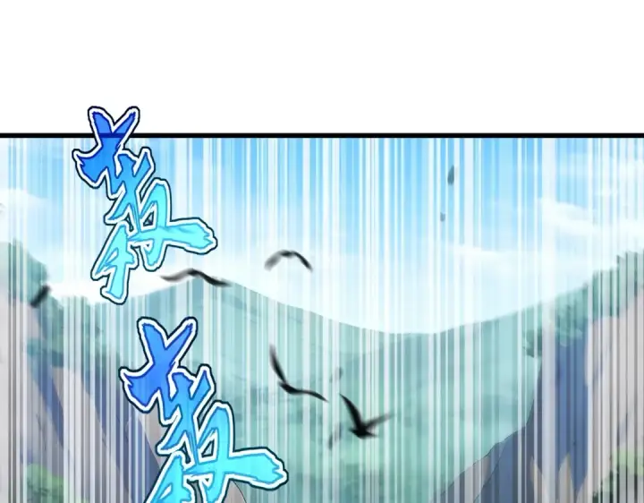 《魔皇大管家》第493话 握在手中的帝国图111