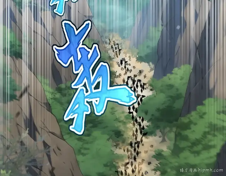 《魔皇大管家》第493话 握在手中的帝国图112
