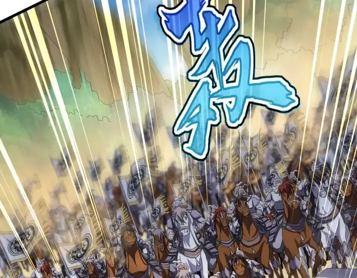 《魔皇大管家》第493话 握在手中的帝国图115