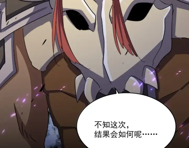 《魔皇大管家》第493话 握在手中的帝国图39