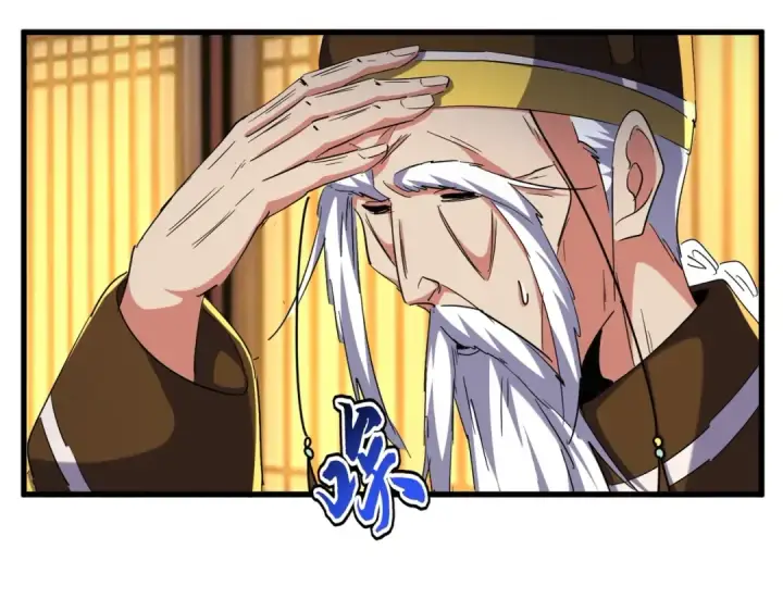 《魔皇大管家》第493话 握在手中的帝国图55
