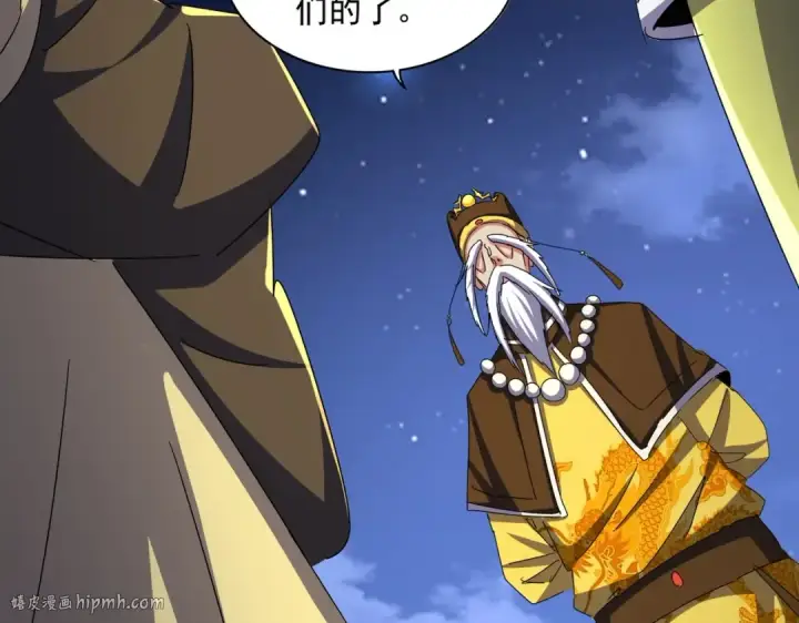 《魔皇大管家》第493话 握在手中的帝国图64