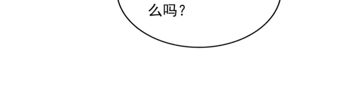 《魔皇大管家》第493话 握在手中的帝国图71