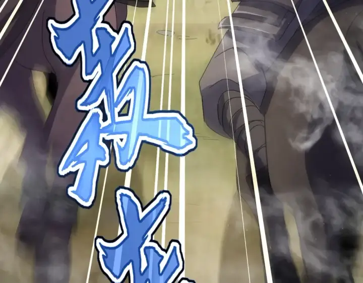 《魔皇大管家》第494话 交战图11