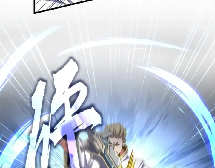 《魔皇大管家》第494话 交战图118