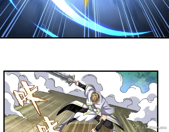 《魔皇大管家》第494话 交战图120