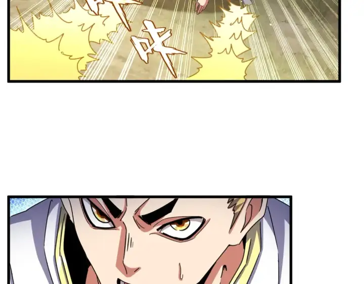 《魔皇大管家》第494话 交战图121