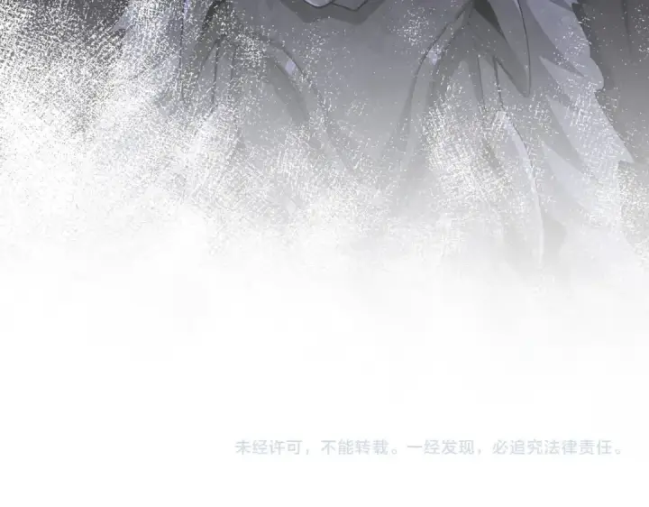 《魔皇大管家》第494话 交战图126