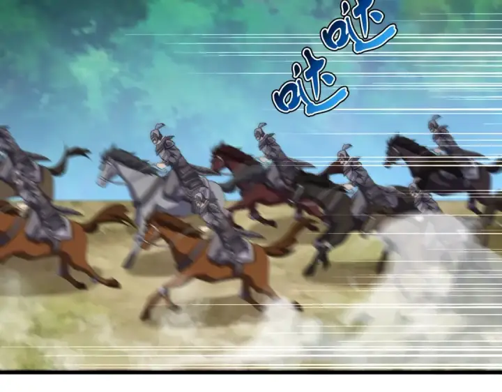 《魔皇大管家》第494话 交战图14