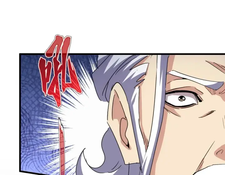《魔皇大管家》第494话 交战图50