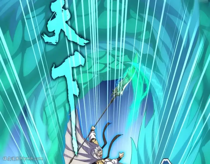 《魔皇大管家》第495话 老对手图104