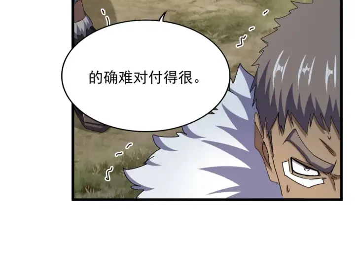 《魔皇大管家》第495话 老对手图117