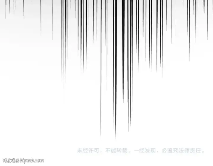 《魔皇大管家》第495话 老对手图128
