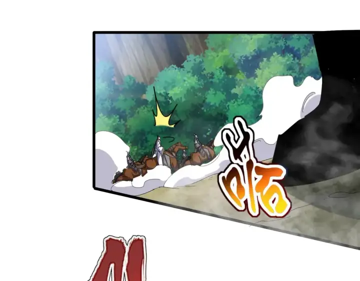 《魔皇大管家》第495话 老对手图20
