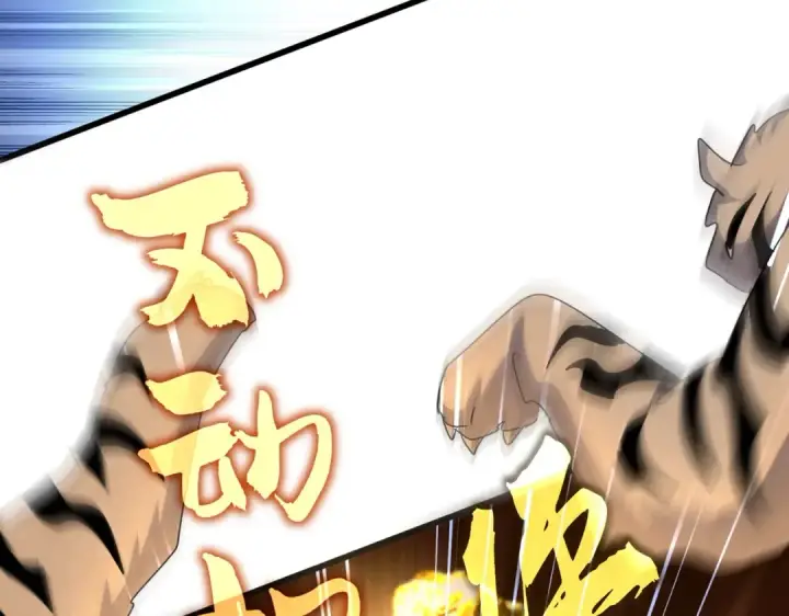 《魔皇大管家》第495话 老对手图28