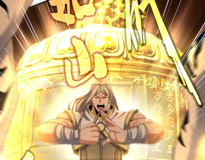 《魔皇大管家》第495话 老对手图29