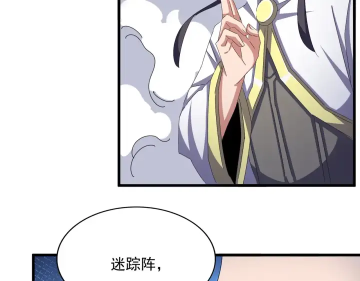 《魔皇大管家》第495话 老对手图38