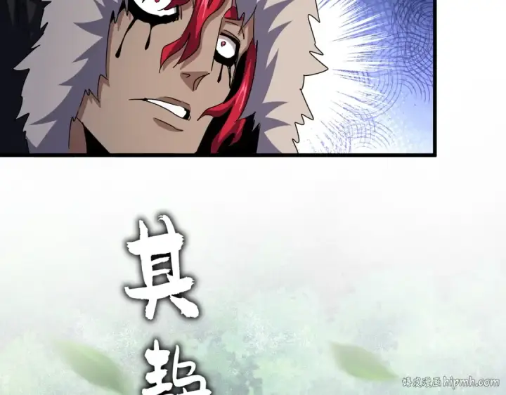 《魔皇大管家》第495话 老对手图40