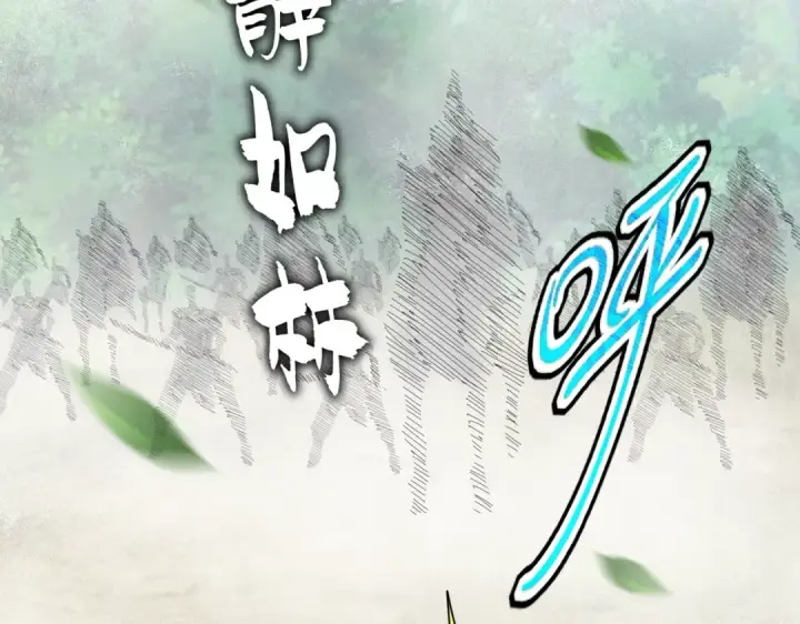 《魔皇大管家》第495话 老对手图41