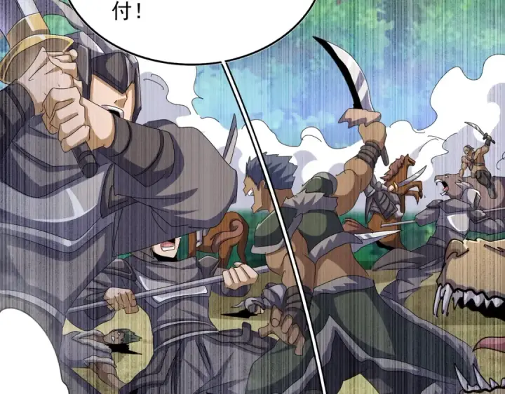 《魔皇大管家》第495话 老对手图45