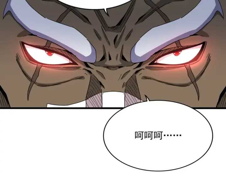 《魔皇大管家》第495话 老对手图47