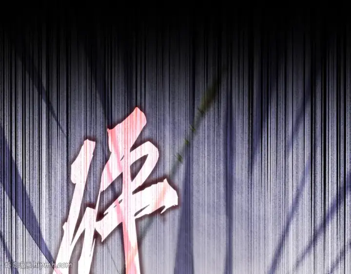 《魔皇大管家》第495话 老对手图72