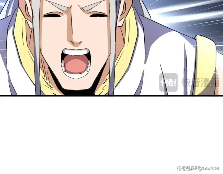 《魔皇大管家》第495话 老对手图80