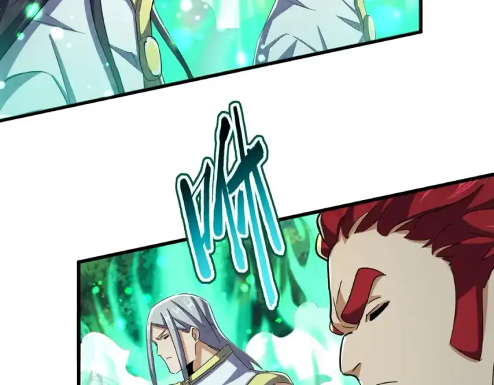 《魔皇大管家》第495话 老对手图95