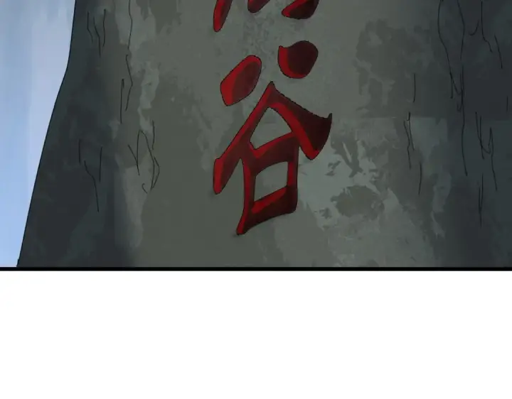 《魔皇大管家》第496话 死地图126