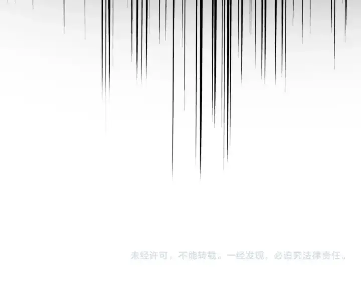 《魔皇大管家》第496话 死地图135