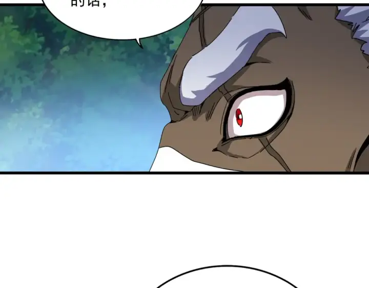 《魔皇大管家》第496话 死地图23