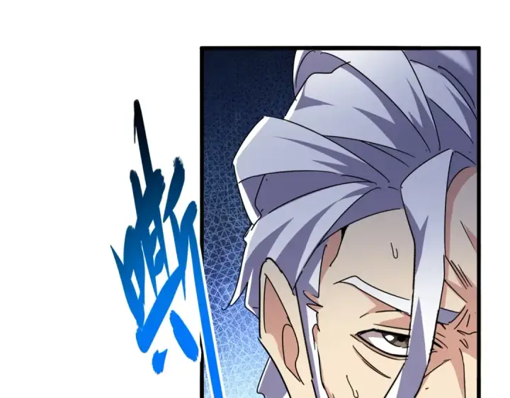 《魔皇大管家》第496话 死地图36