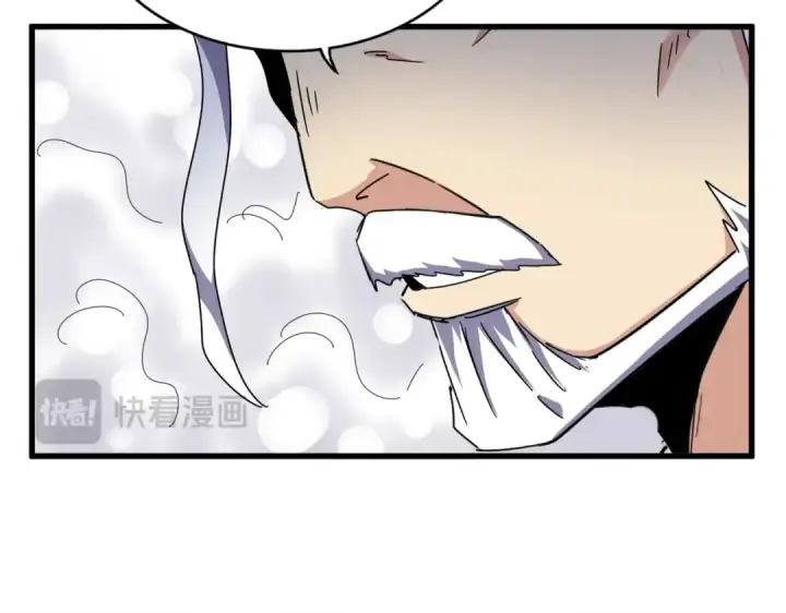 《魔皇大管家》第496话 死地图49