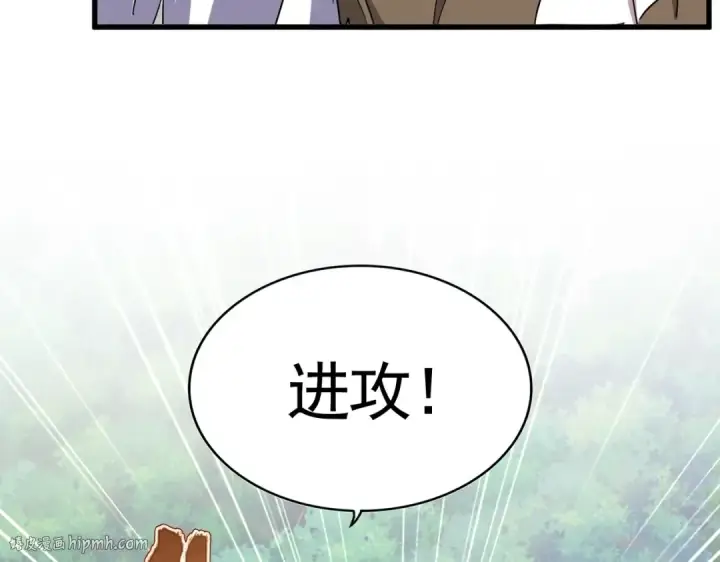 《魔皇大管家》第496话 死地图64