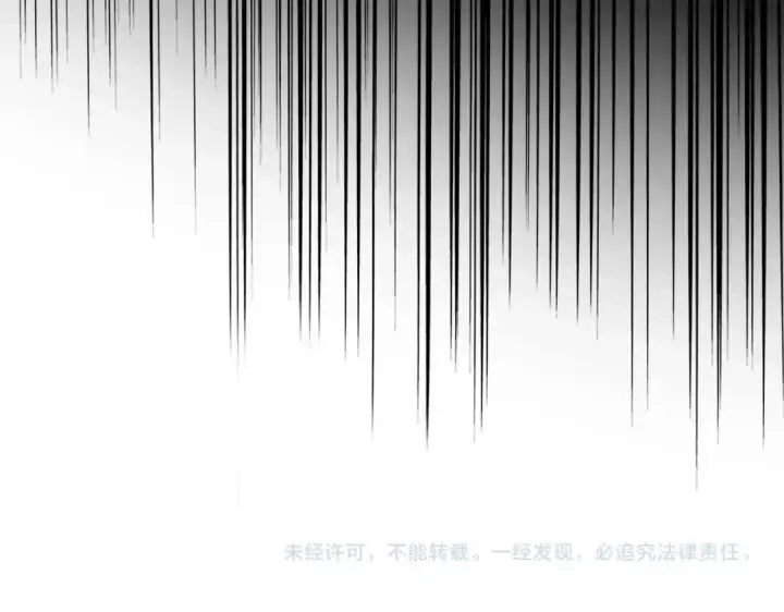 《魔皇大管家》第497话 困兽图118