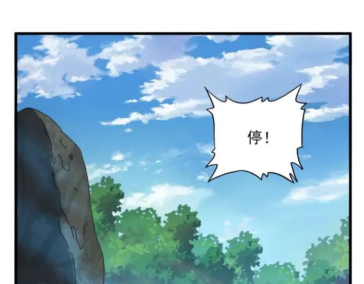 《魔皇大管家》第497话 困兽图14