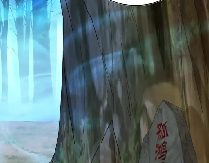 《魔皇大管家》第497话 困兽图19