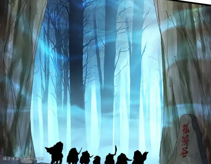《魔皇大管家》第497话 困兽图24