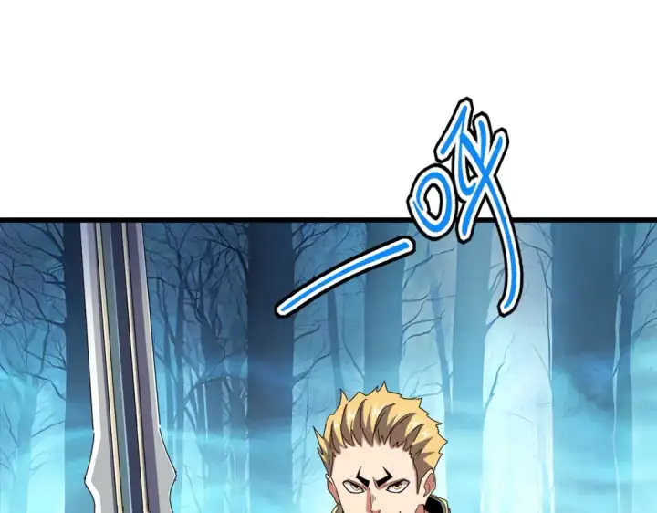 《魔皇大管家》第497话 困兽图39