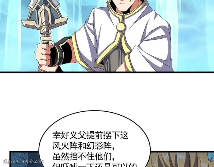 《魔皇大管家》第497话 困兽图40