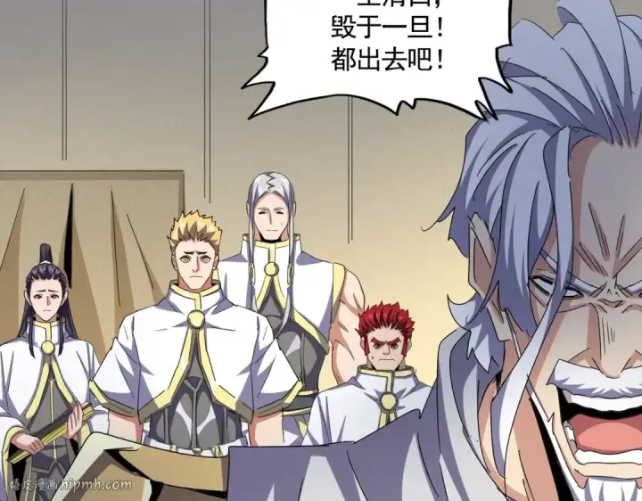 《魔皇大管家》第497话 困兽图96