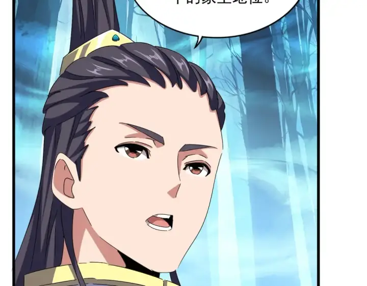 《魔皇大管家》第498话 复活吧！我的历老！！！！！图36
