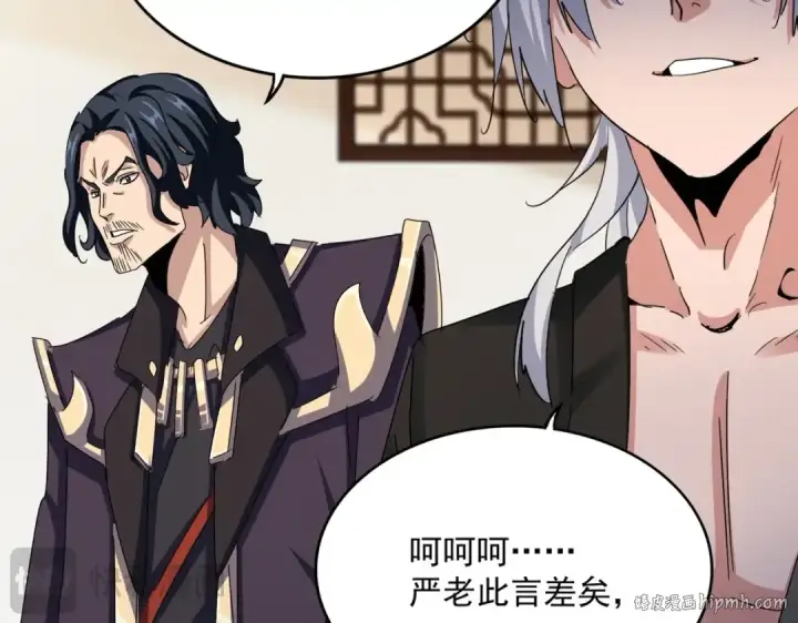 《魔皇大管家》第498话 复活吧！我的历老！！！！！图88