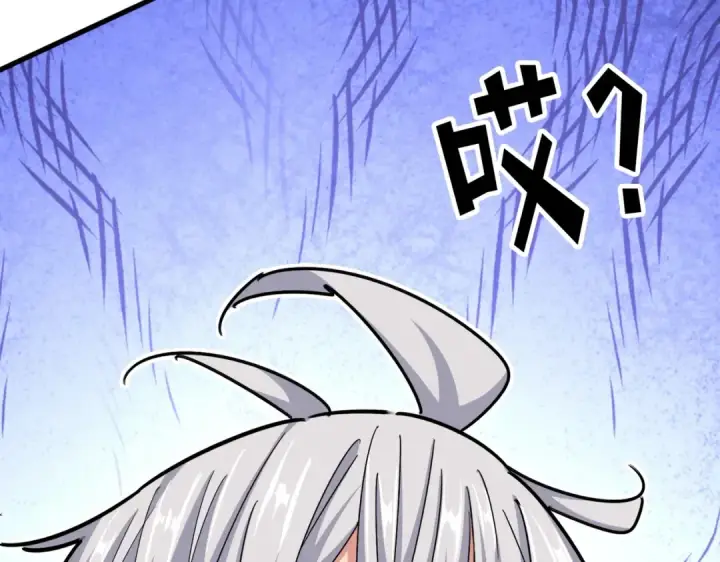 《魔皇大管家》第499话 跨服对白图110